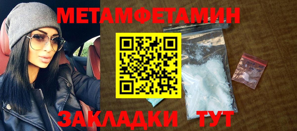 Амфетамин Розовый Кингисепп