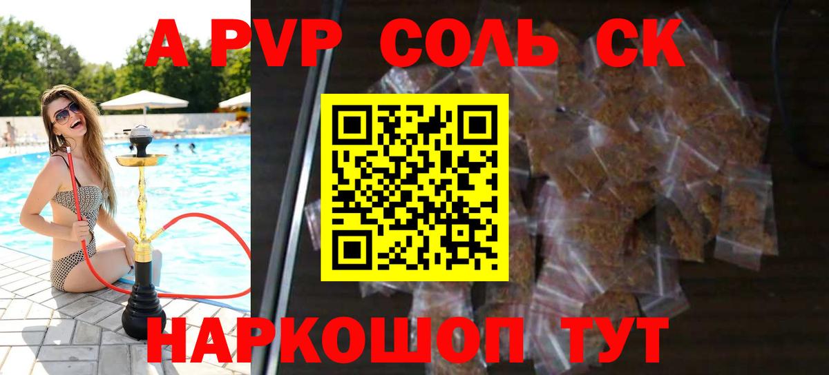  КОКАИН Кингисепп