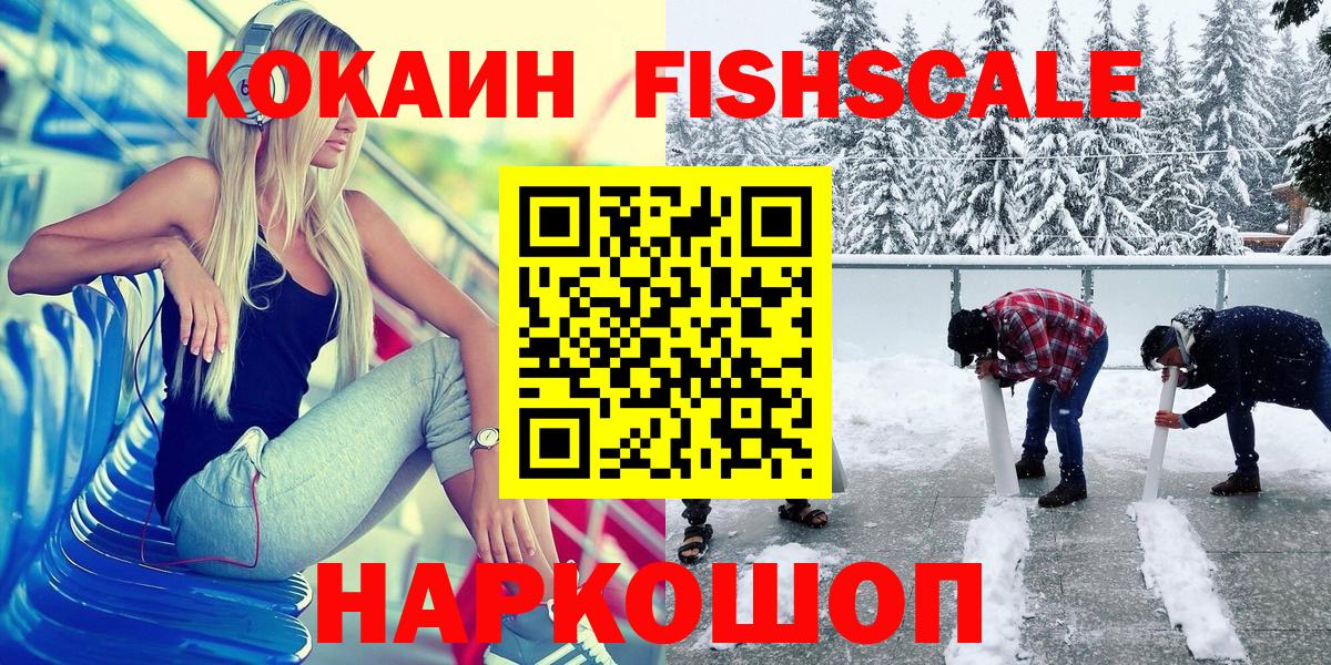 Кингисепп  Кокаин Боливия  Вход с VPN  COCAIN 99% 