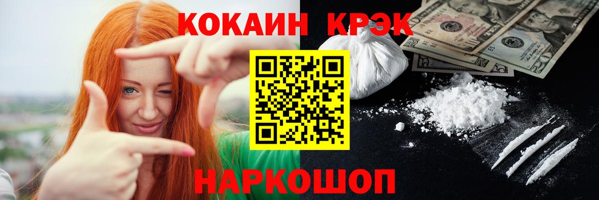 Кокаин Боливия Кингисепп