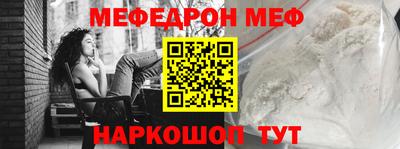 альфа пвп VHQ Кулебаки