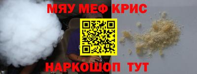 альфа пвп VHQ Кулебаки