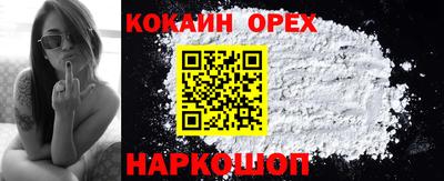 кокаин колумбия Кумертау