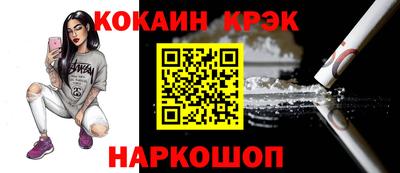 2c-b Кунгур