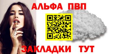 альфа пвп VHQ Кулебаки
