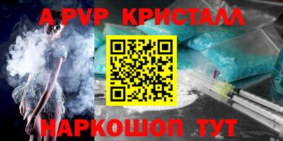 2c-b Кунгур