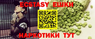 2c-b Кунгур