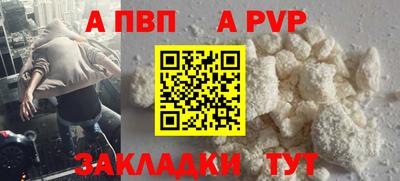 альфа пвп VHQ Кулебаки