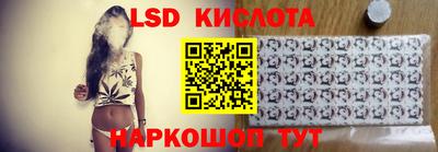 2c-b Кунгур