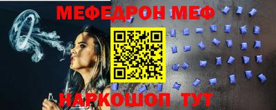 альфа пвп VHQ Кулебаки