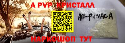 альфа пвп VHQ Кулебаки