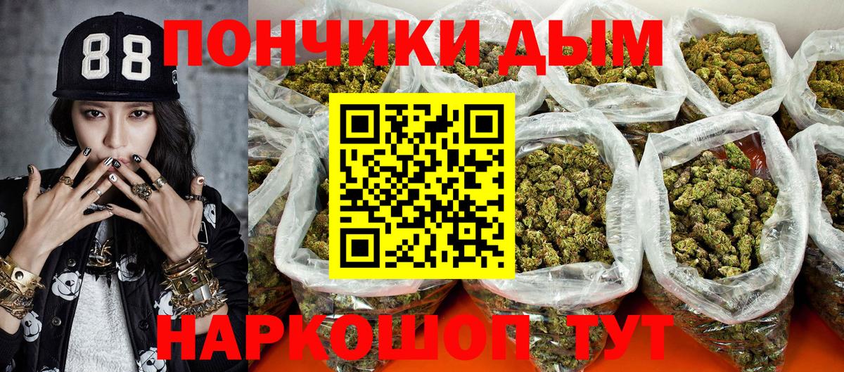 Марихуана White Widow Кингисепп