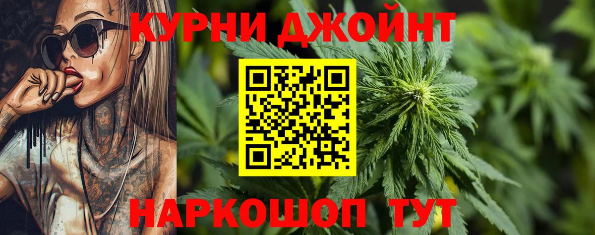 Канабис  КОКАИН  Кингисепп  ГАШИШ  Вход с VPN  МЕФ кристаллы  ЭКСТАЗИ  АМФЕТАМИН кристаллы  МДМА 