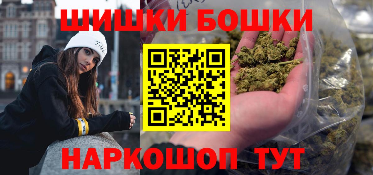 Кингисепп  МАРИХУАНА LSD WEED  Конопля SATIVA & INDICA  Бошки марихуана VHQ  Вход с VPN 